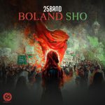 25band-boland-sho