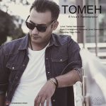 ehsan-ramezanpour-tomeh