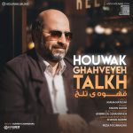 houwak-ghaveyeh-talkh