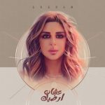 balatarin-angham