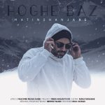 hoqhe-bazete