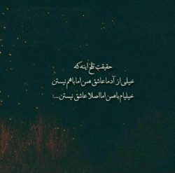 اهنگ سوگند بارون که میباره تورو یادم میاره