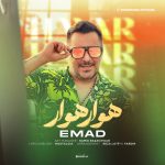 emad-havar-havar-khoshgel