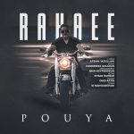 pouya-rahaee-jadid-taraneh