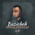 masoud-sadeghloo-bazicheh-ahang