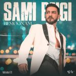 sami-beigi-bemoonam-book