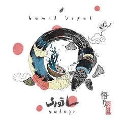 اهنگ به موی او مات مشو خواننده زن