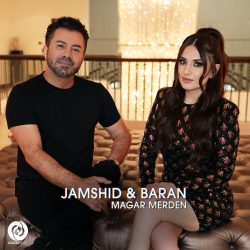 اهنگ هه ستیت عشقت بوونت له‌ لام جوانه از جمشید