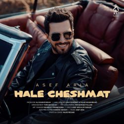 اهنگ نه دلم وا نمیشه بی تو برم سفر – آصف آریا حال چشمات
