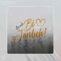 اهنگ امشب روت گیرم از آرش